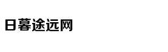 周鹏：新疆给我们上了一课 到客
